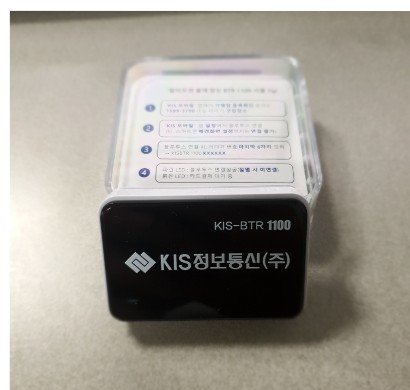 KIS-BTR 1100 블루투스 카드단말기